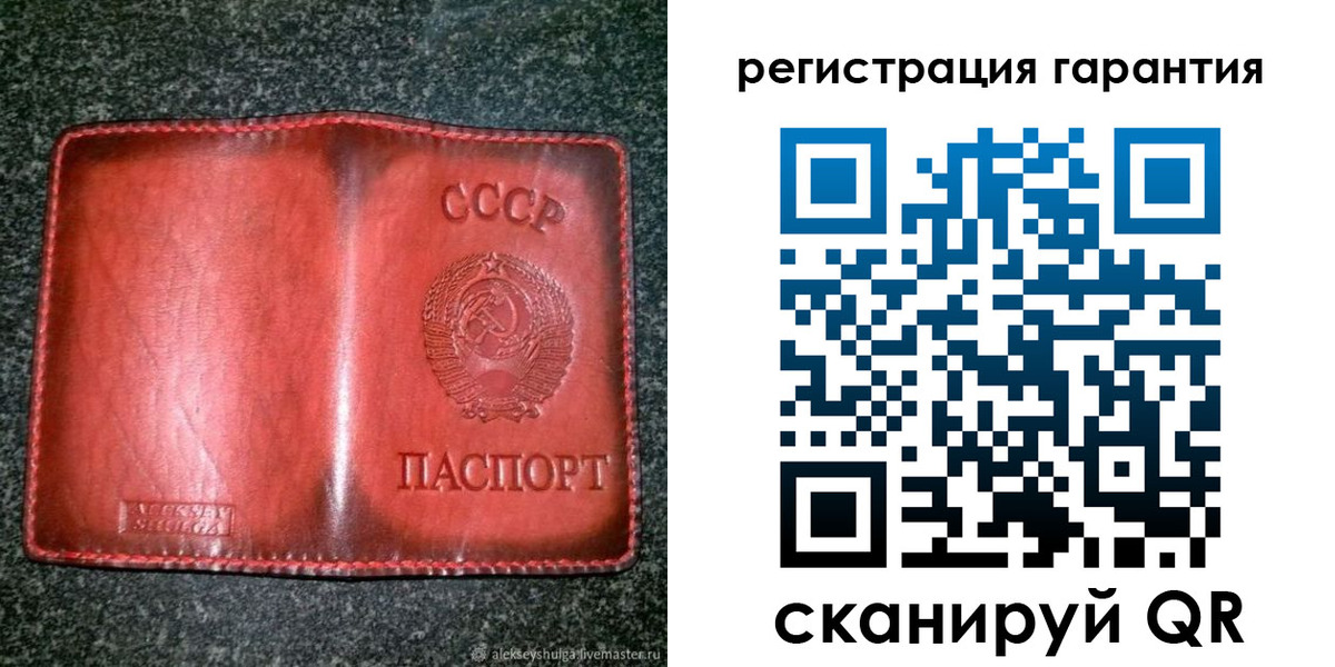 прописка в квартире в Горнозаводске