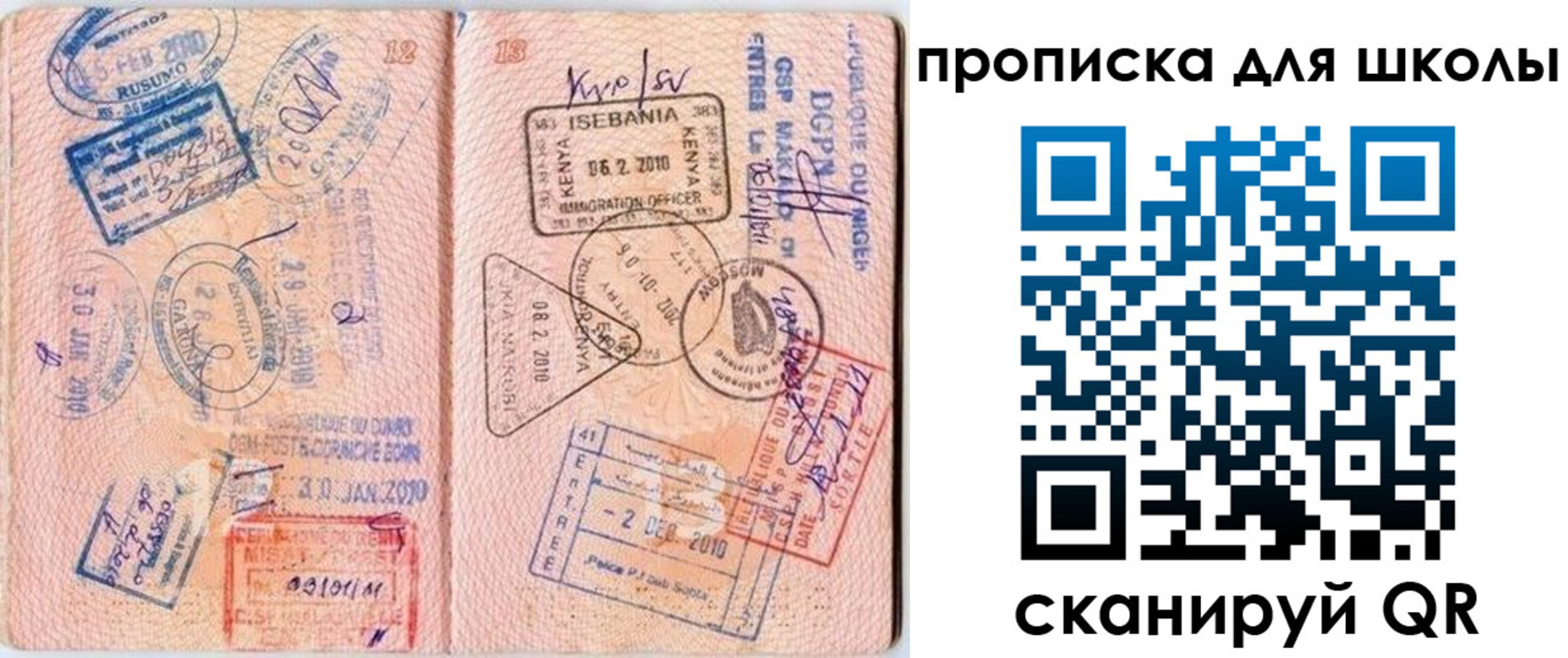регистрация в Горнозаводске