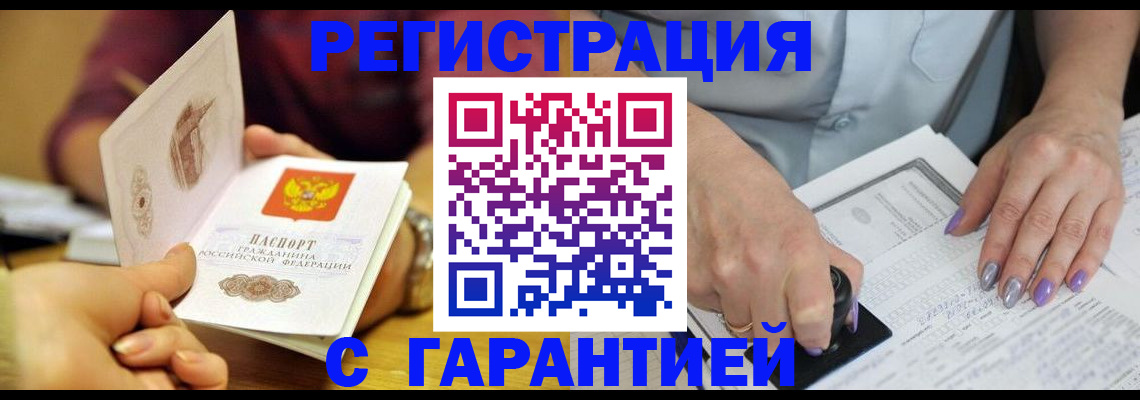 регистрация для школы в Горнозаводске